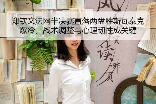 zheng-qin-wen-fa-wang-ban-jue-sai-zhi-luo-liang-pan-sheng-si-wa-tai-ke-bao-leng-zhan-shu-tiao-zheng-yu-xin-li-ren-xing-2-778.jpg